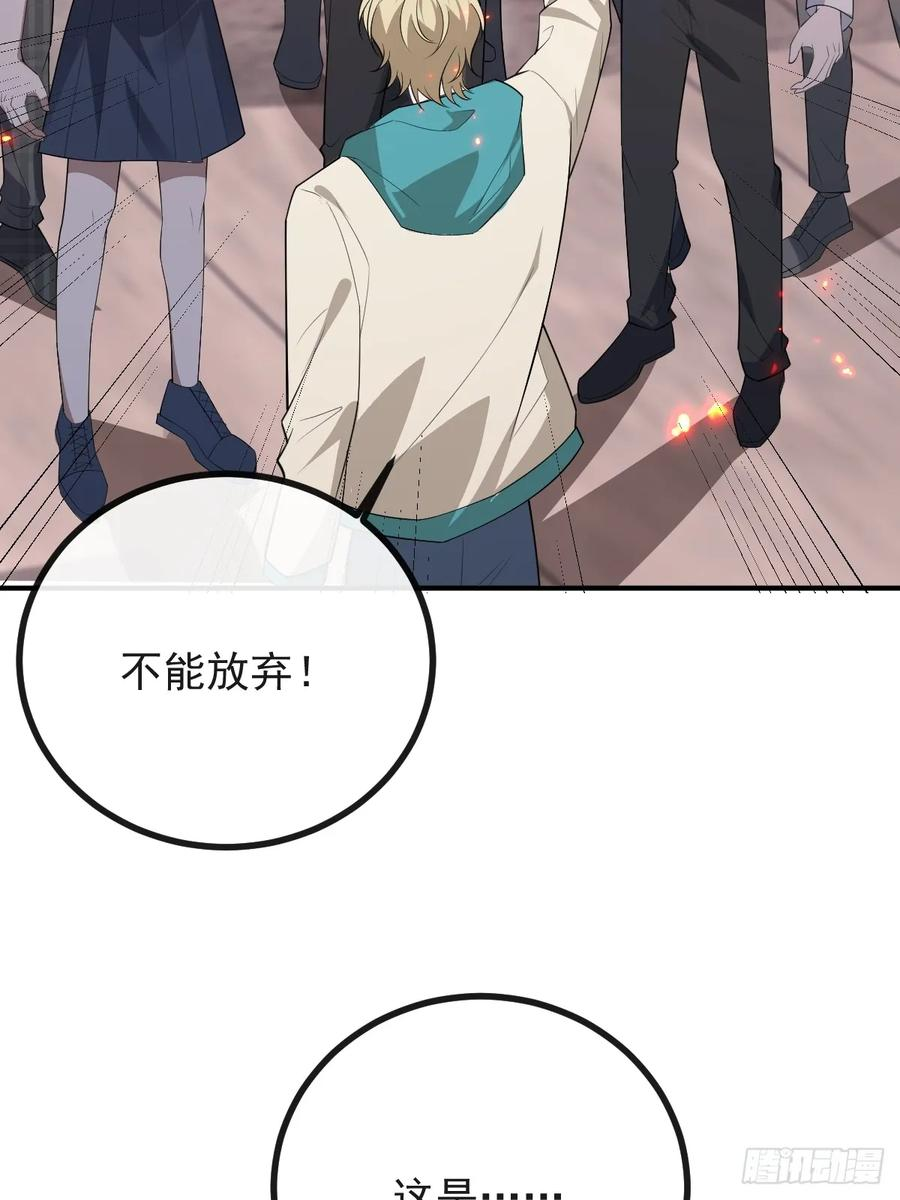 99-霍姨官方认证！ 第77页
