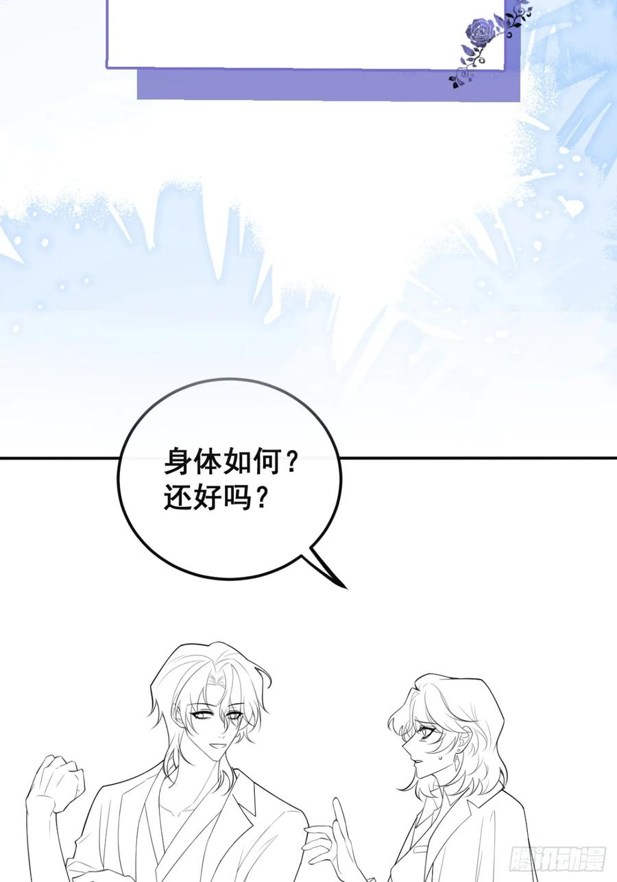 99-霍姨官方认证！ 第83页