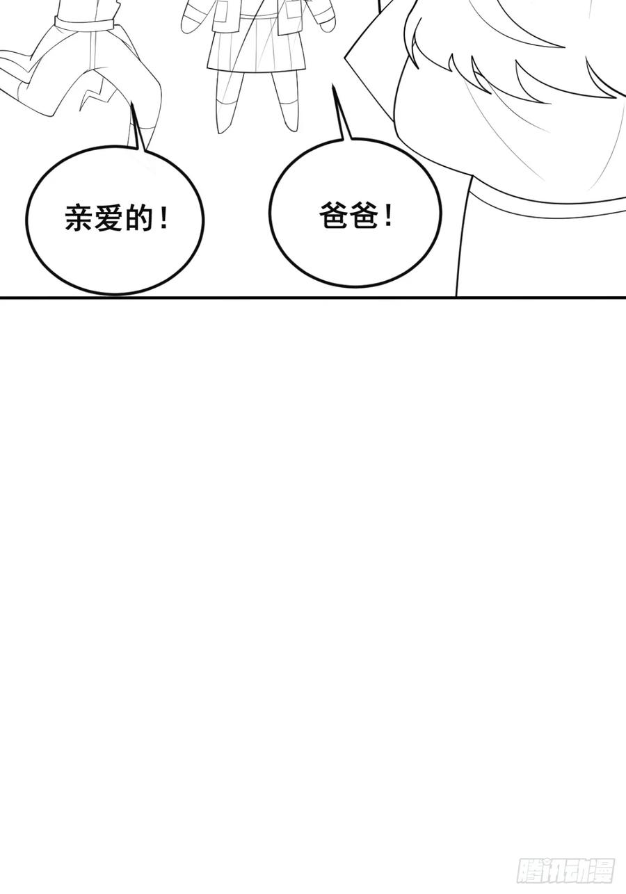 99-霍姨官方认证！ 第86页