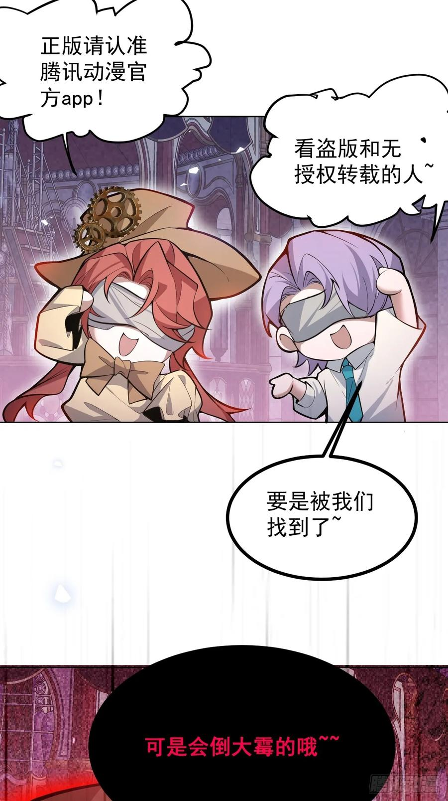 99-霍姨官方认证！ 第89页