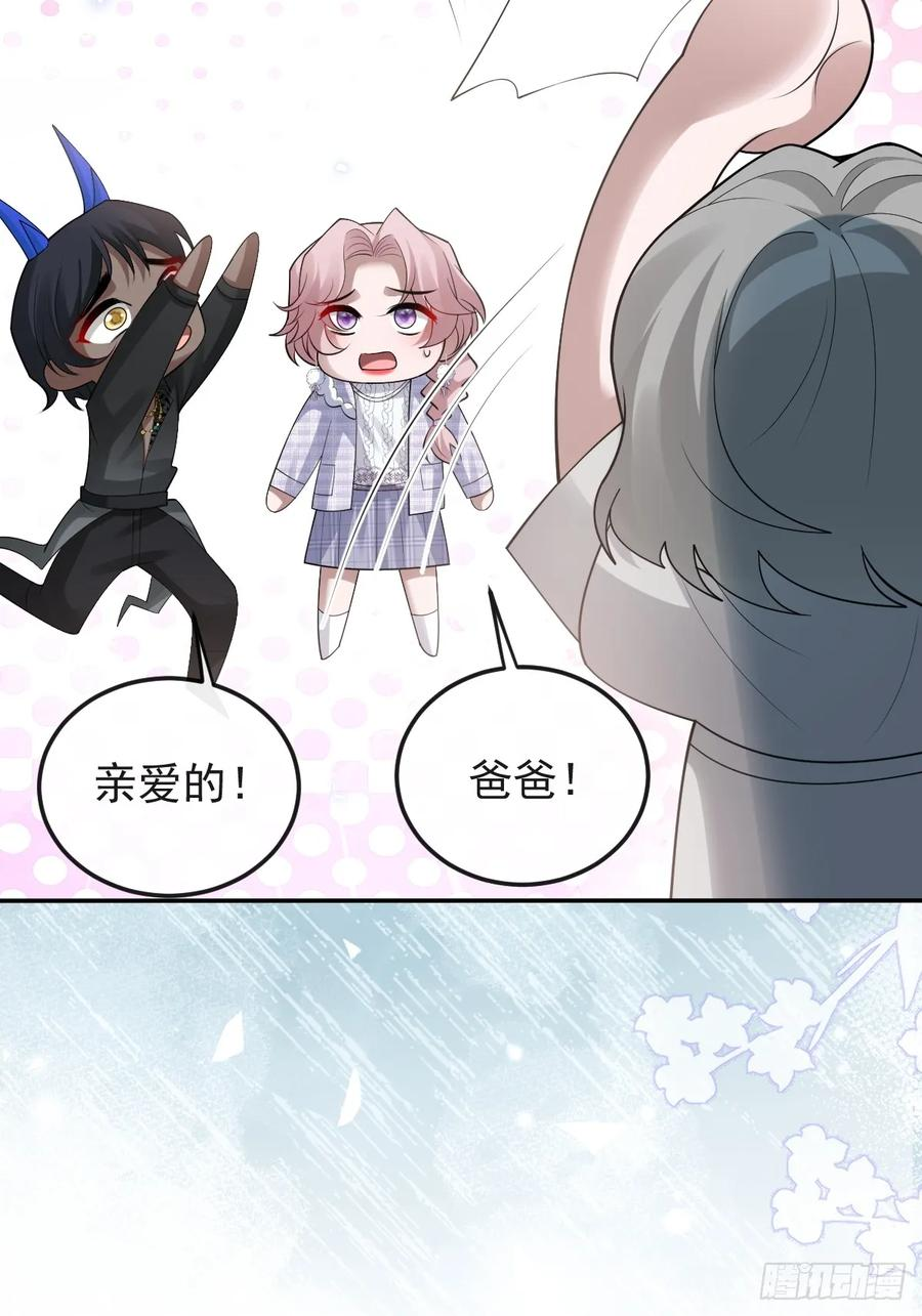 100-副本-天狗食日！ 第32页