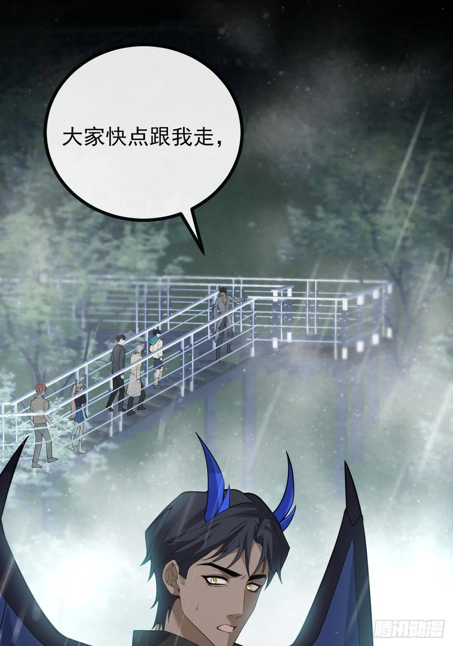 101-线索！ 第3页