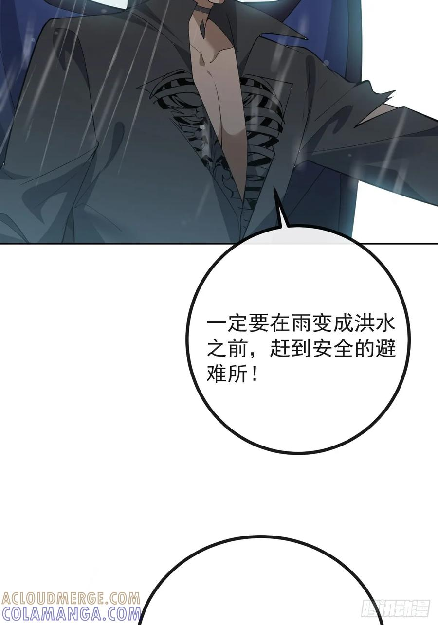 101-线索！ 第4页
