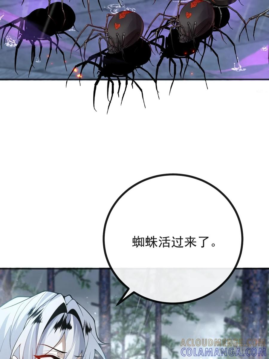 101-线索！ 第16页