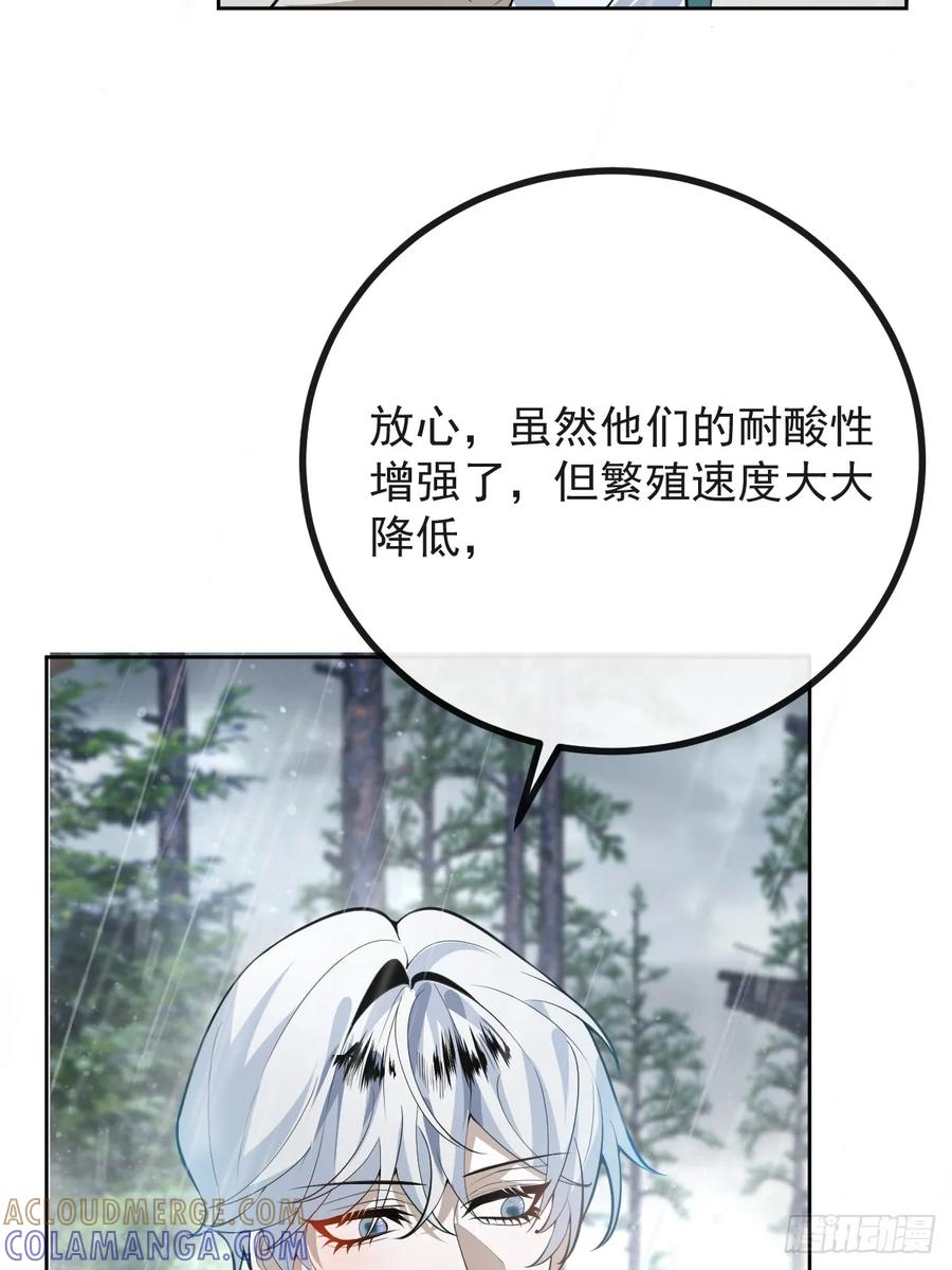 101-线索！ 第19页