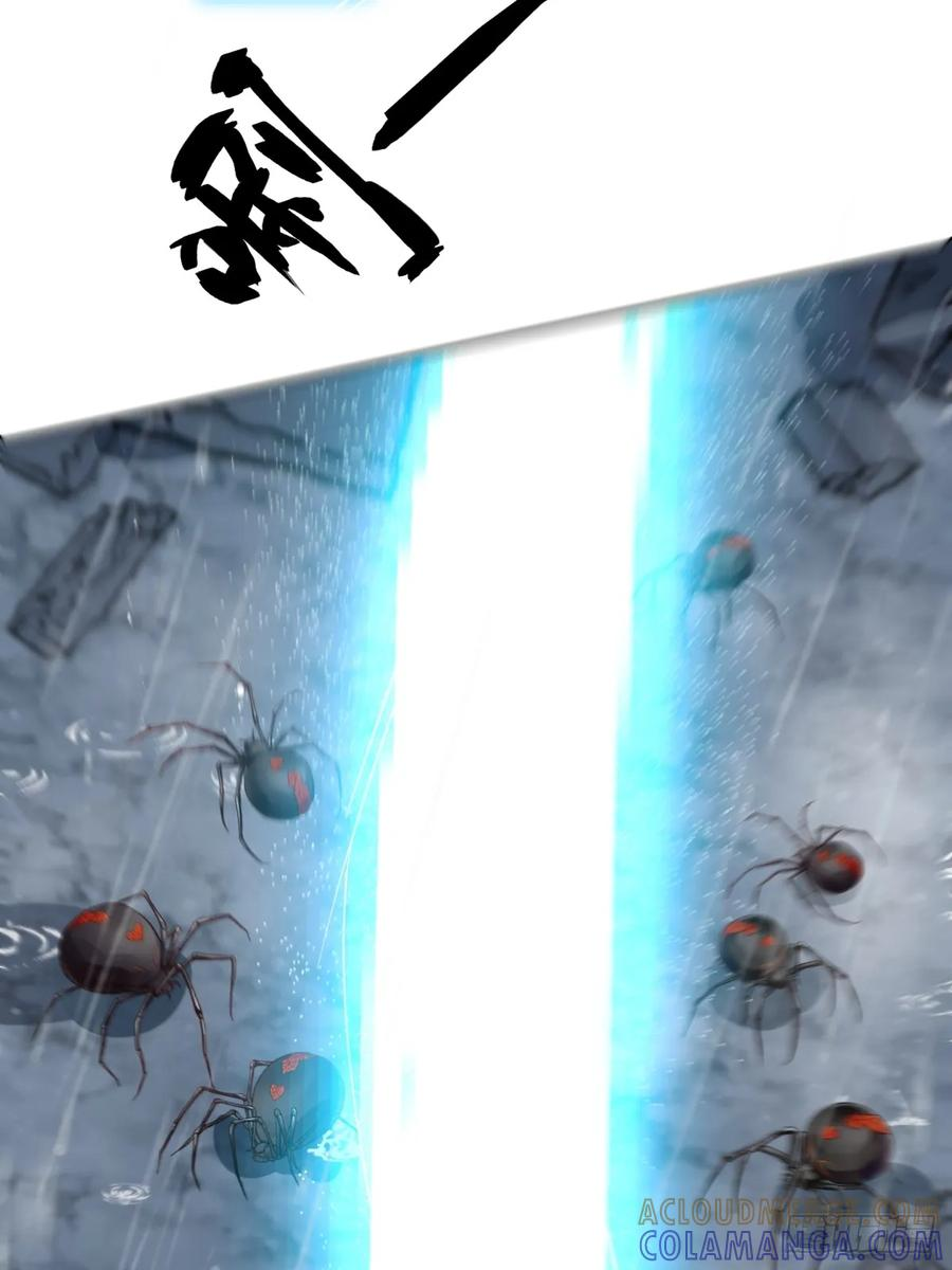 101-线索！ 第22页