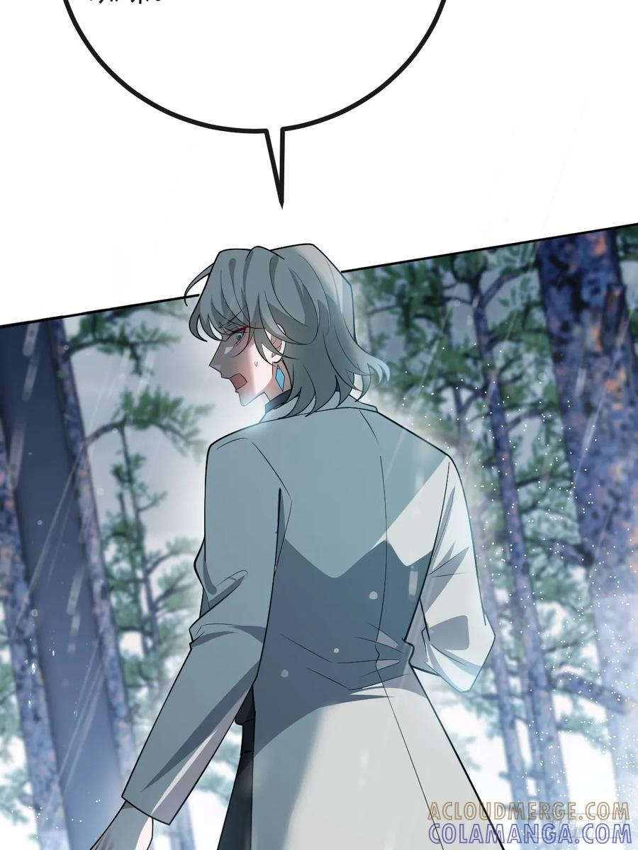 101-线索！ 第25页