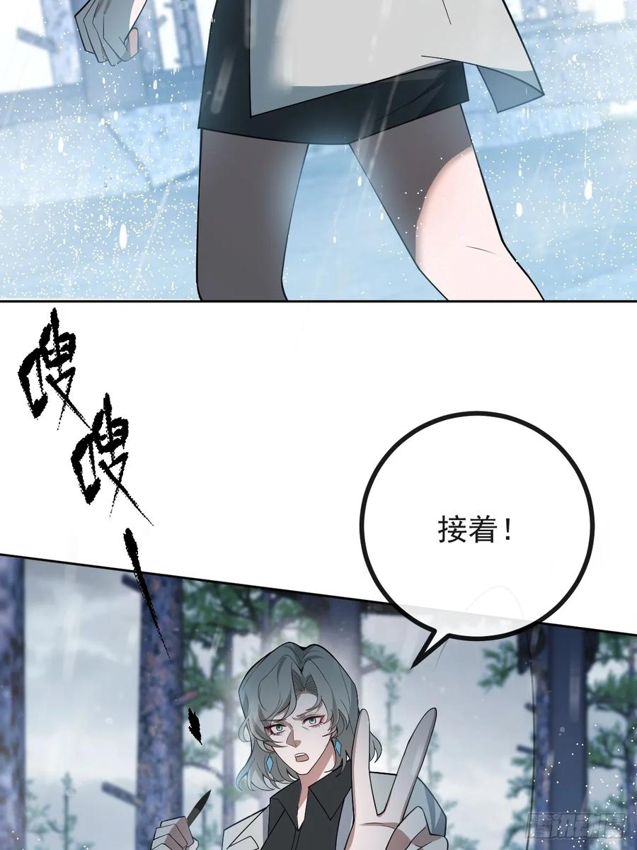 101-线索！ 第26页