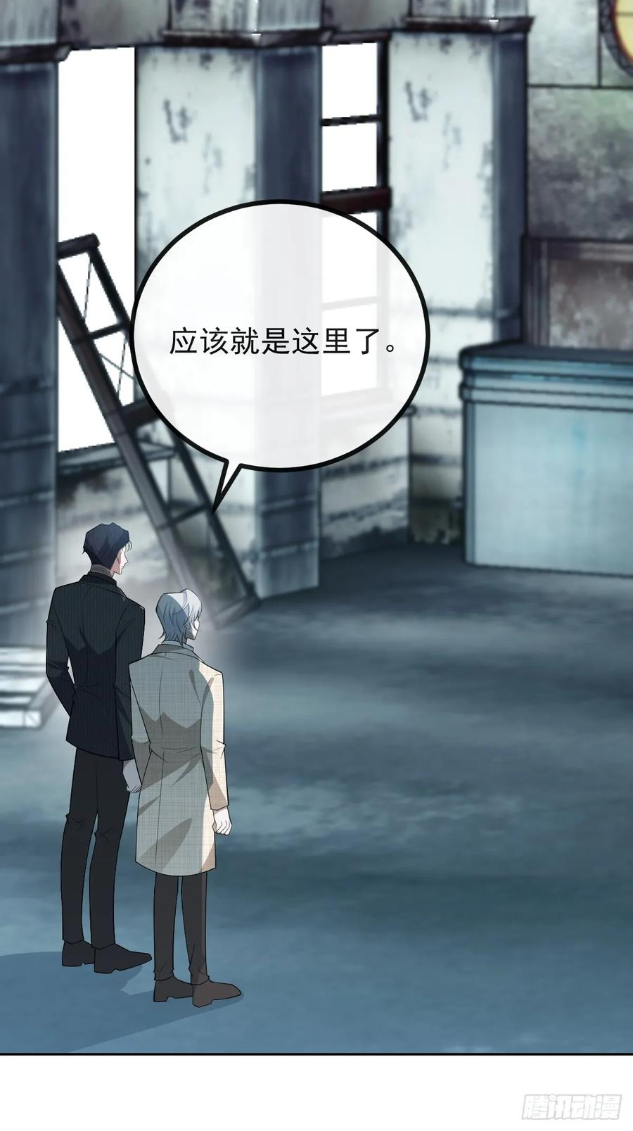 101-线索！ 第33页
