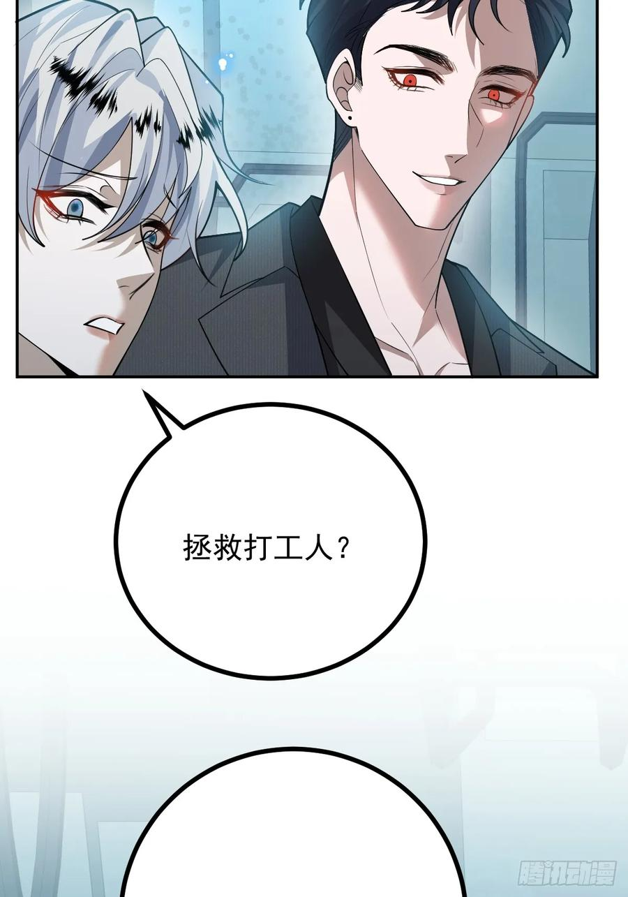 101-线索！ 第44页