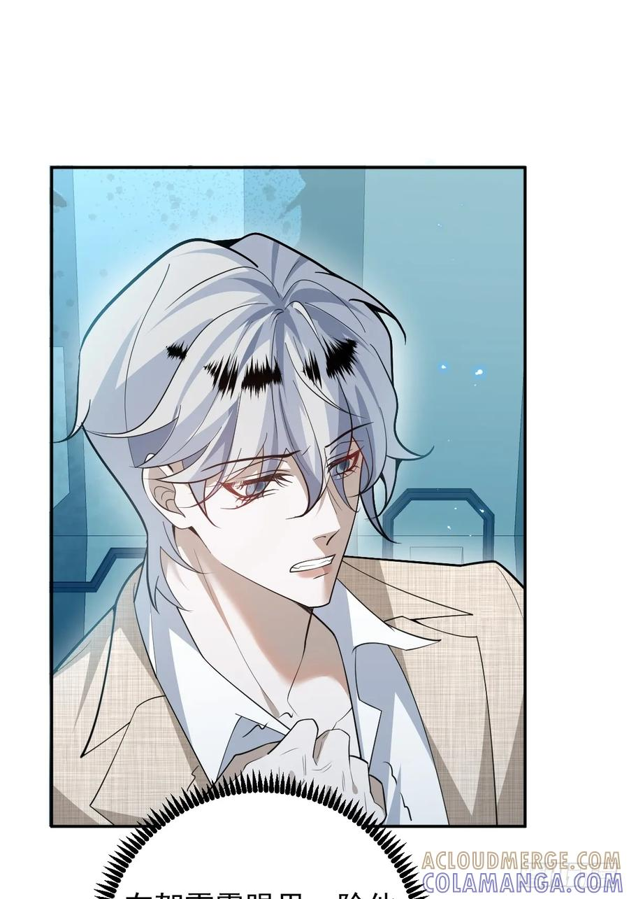 101-线索！ 第46页