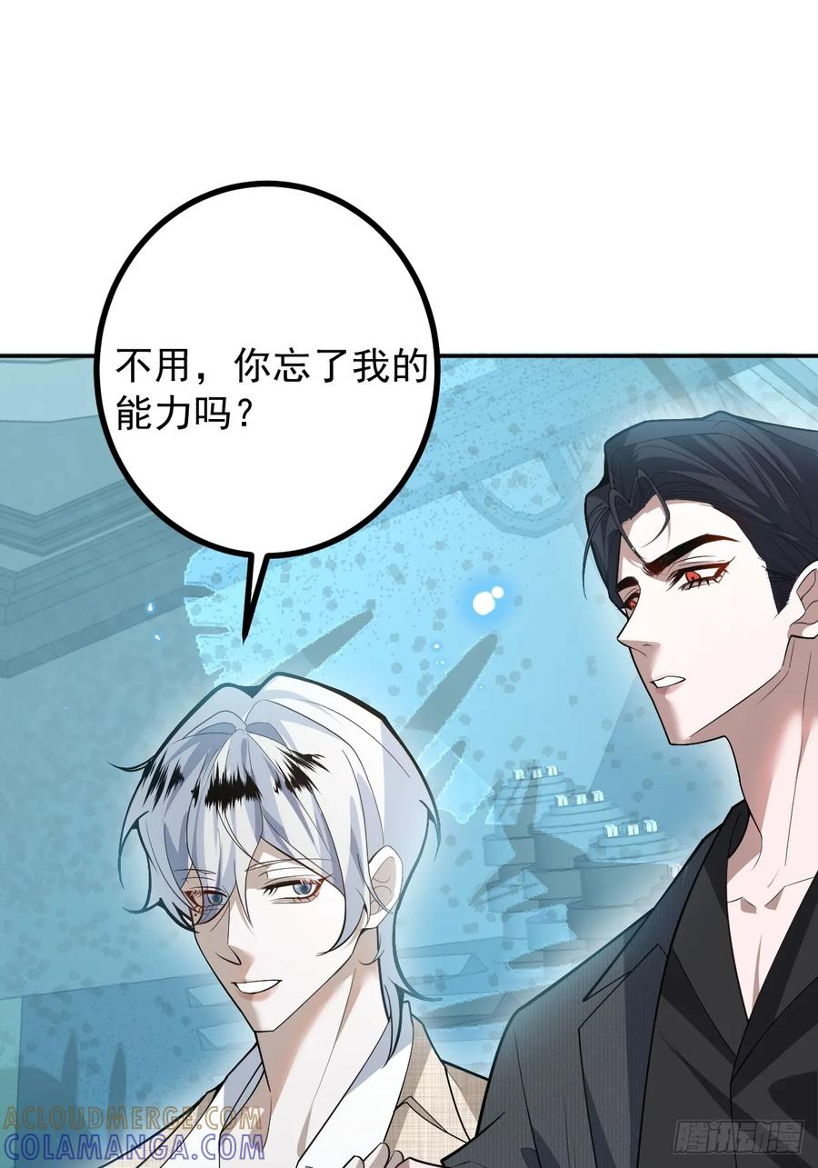 101-线索！ 第49页