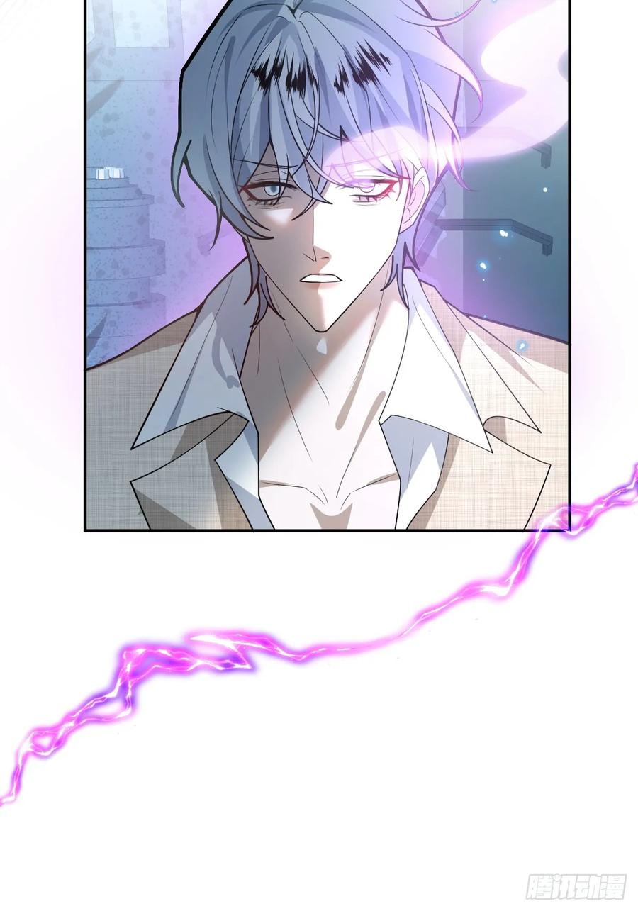 101-线索！ 第51页