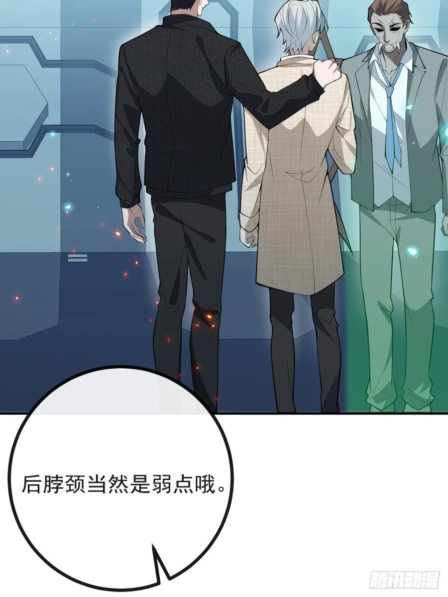 101-线索！ 第56页