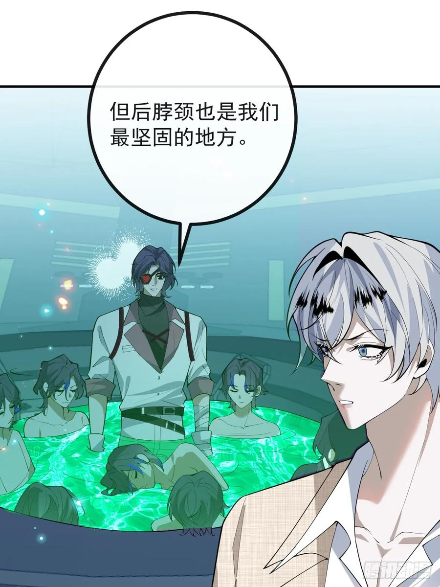 101-线索！ 第57页