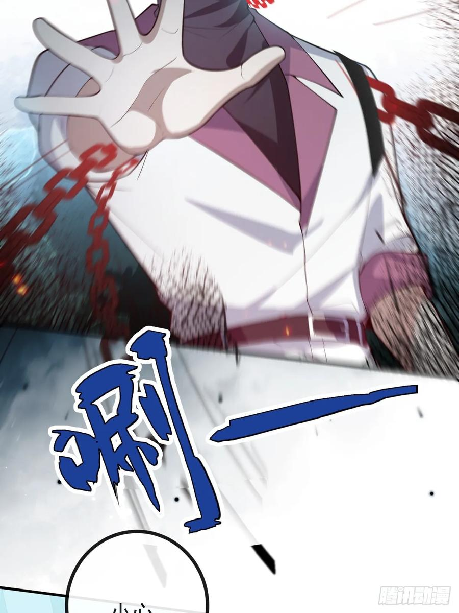 101-线索！ 第59页