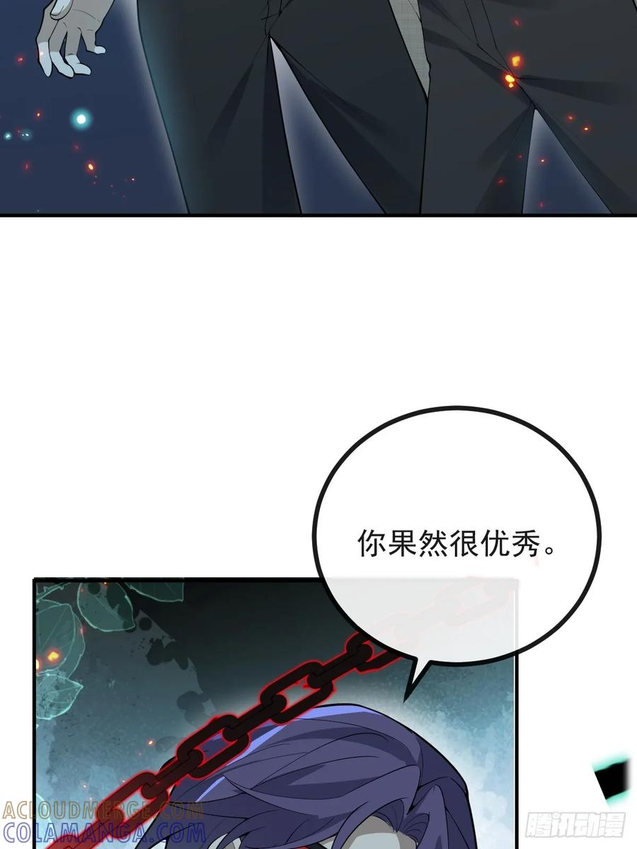 101-线索！ 第61页
