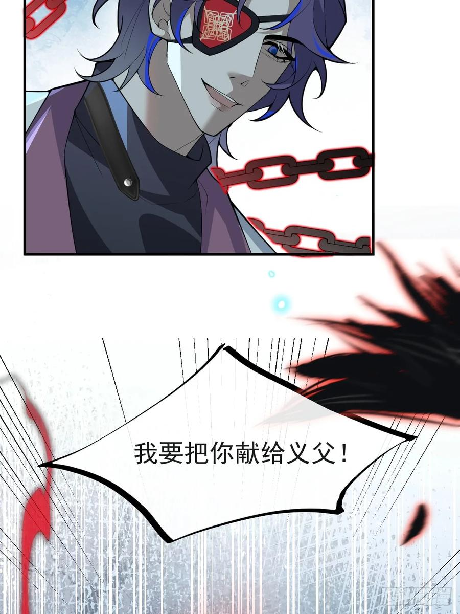 101-线索！ 第62页