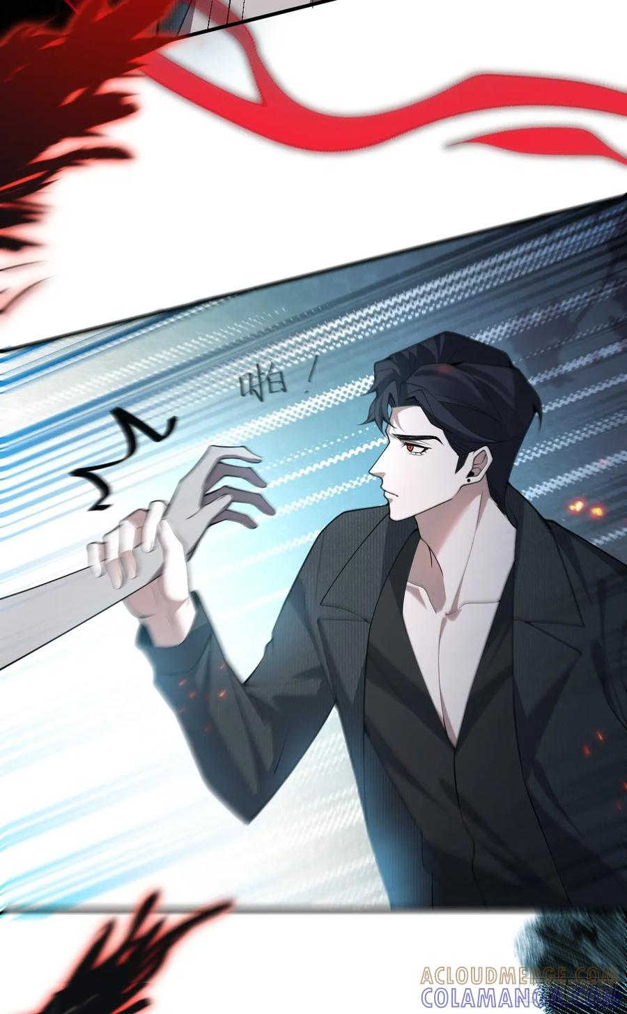 101-线索！ 第64页