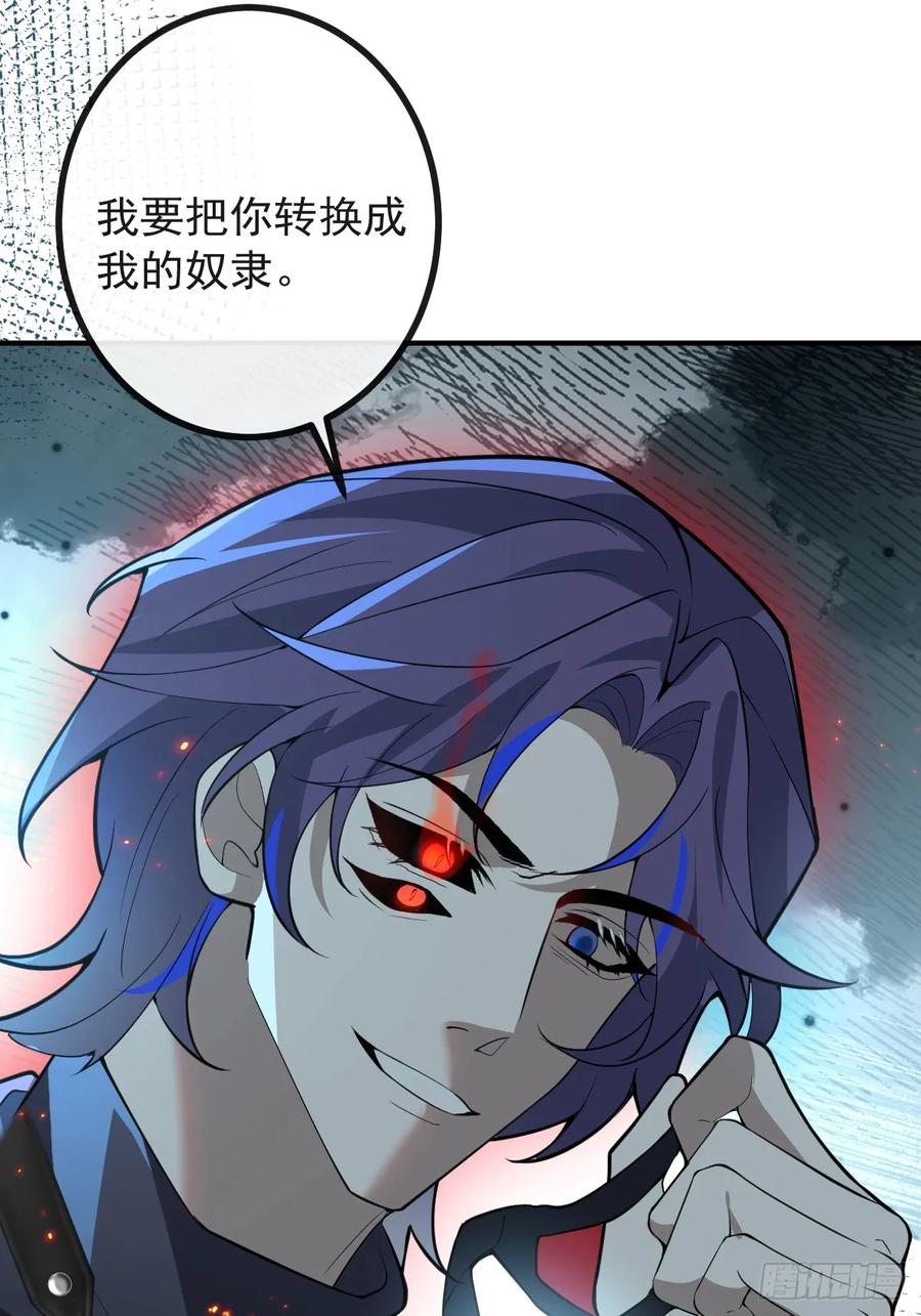 101-线索！ 第68页