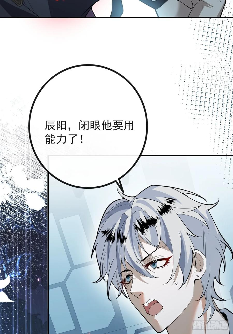101-线索！ 第69页