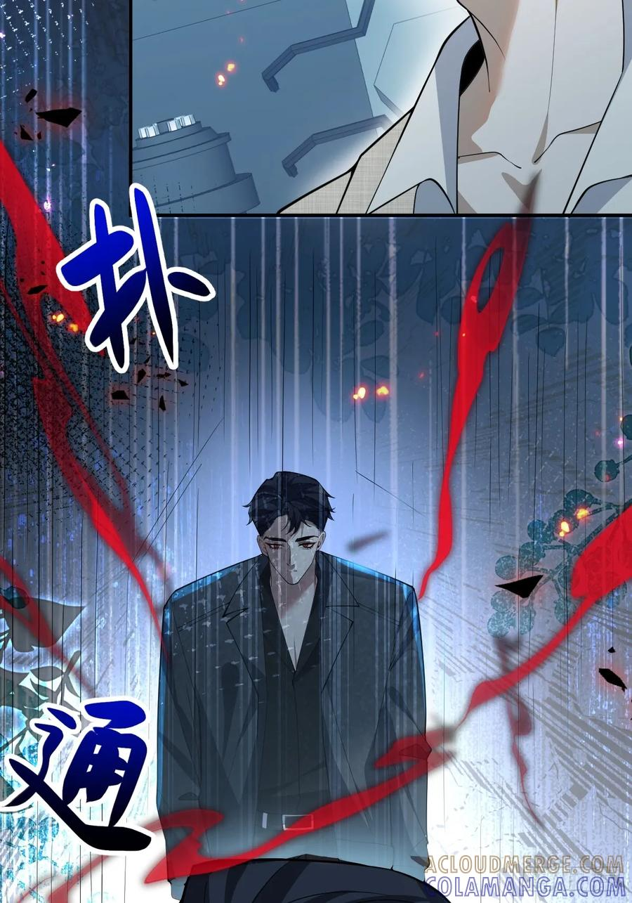 101-线索！ 第70页
