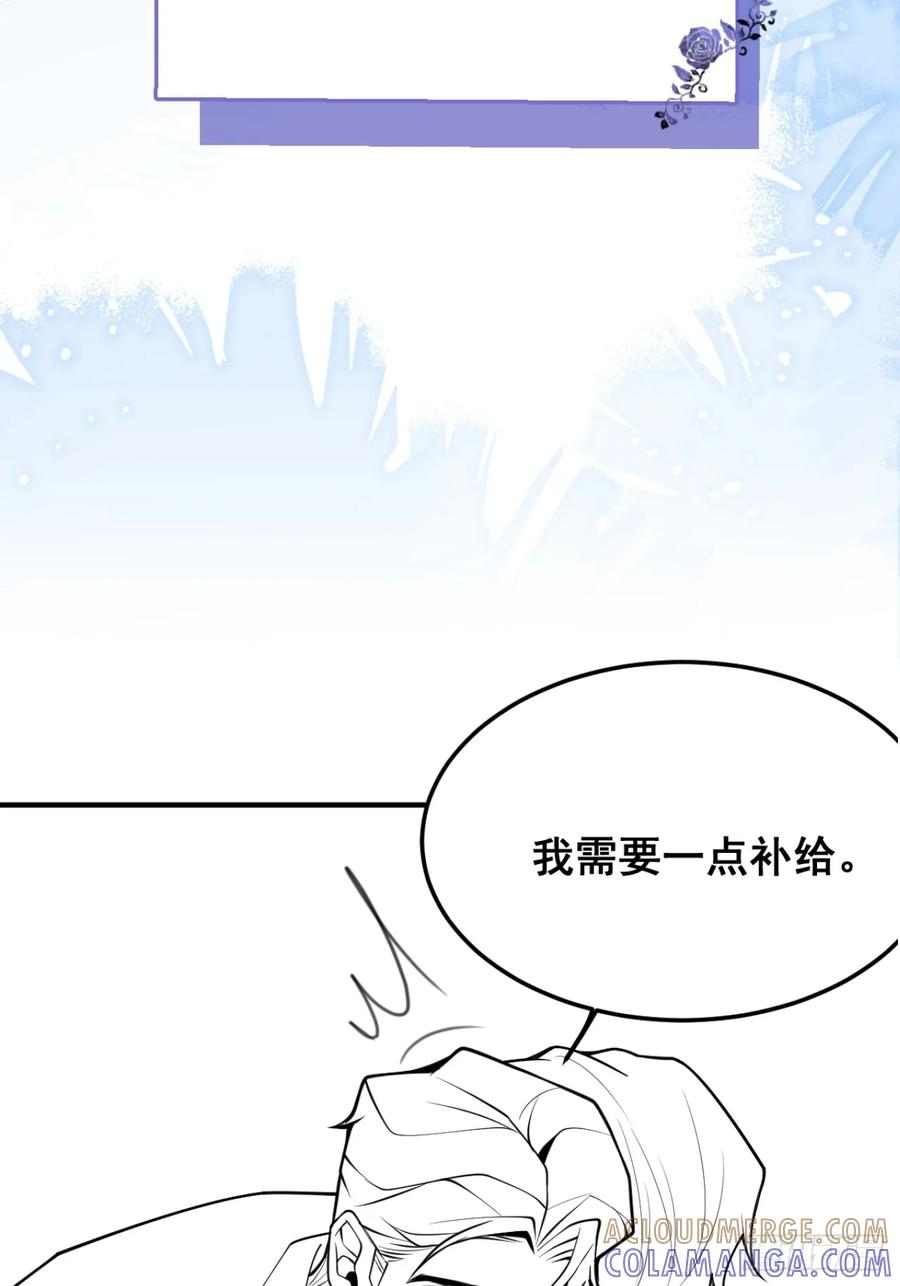 101-线索！ 第73页