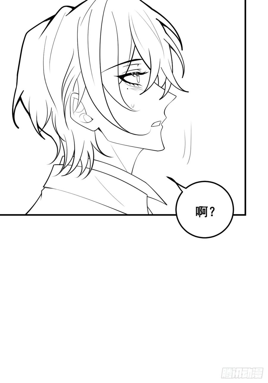 101-线索！ 第75页