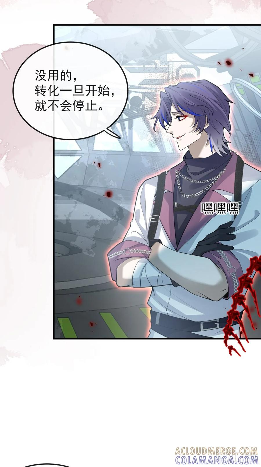 102-变化！ 第4页