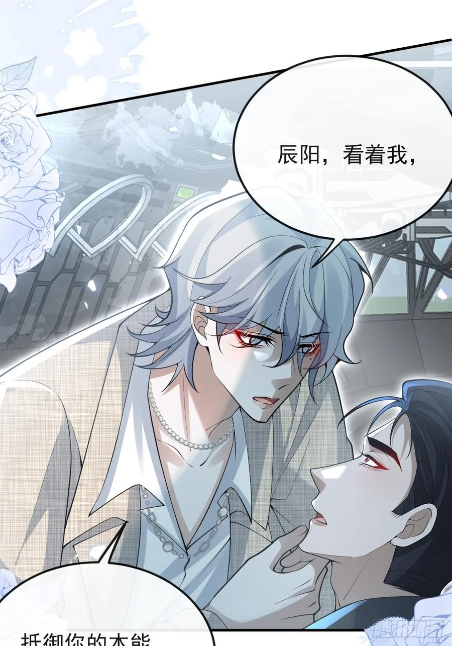 102-变化！ 第11页