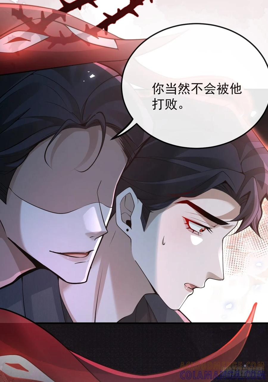 102-变化！ 第16页
