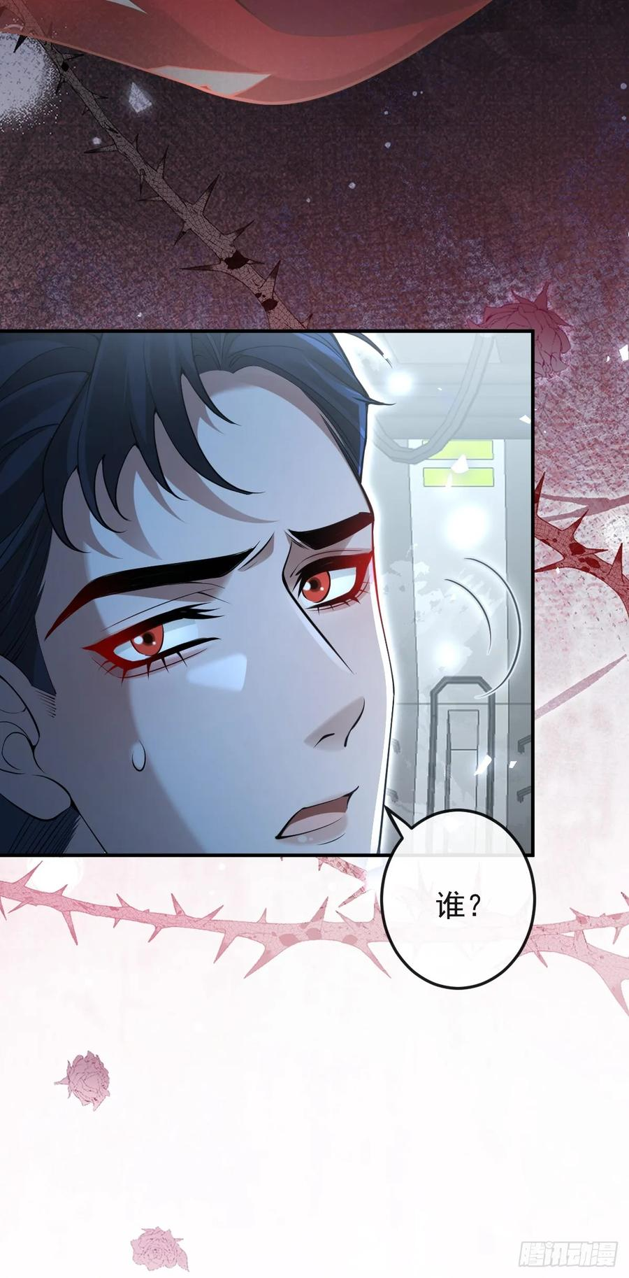 102-变化！ 第17页