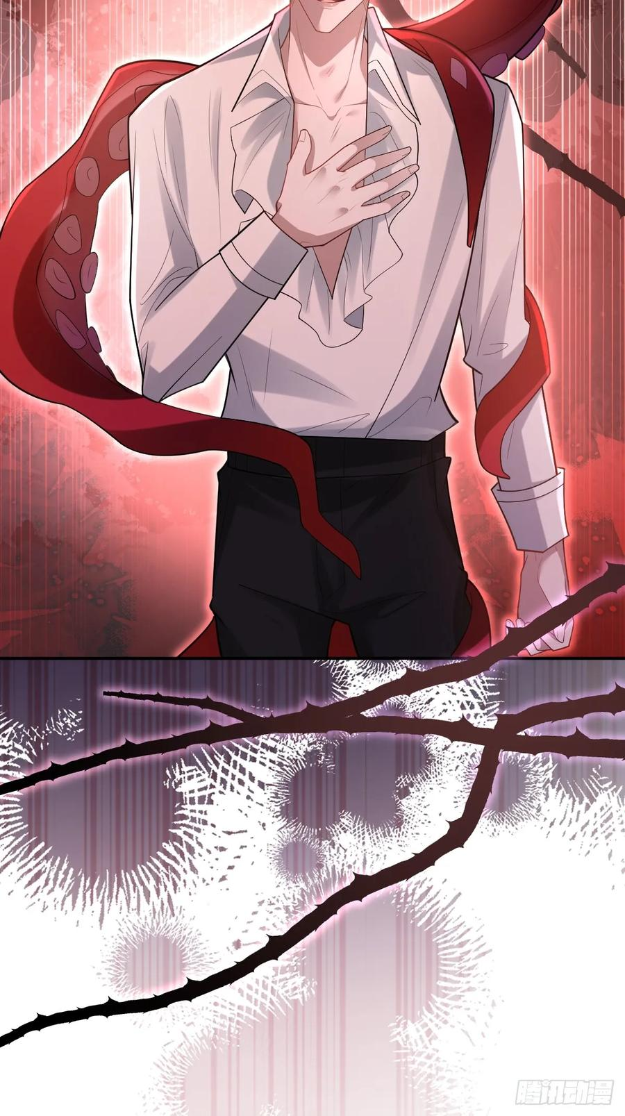 102-变化！ 第21页