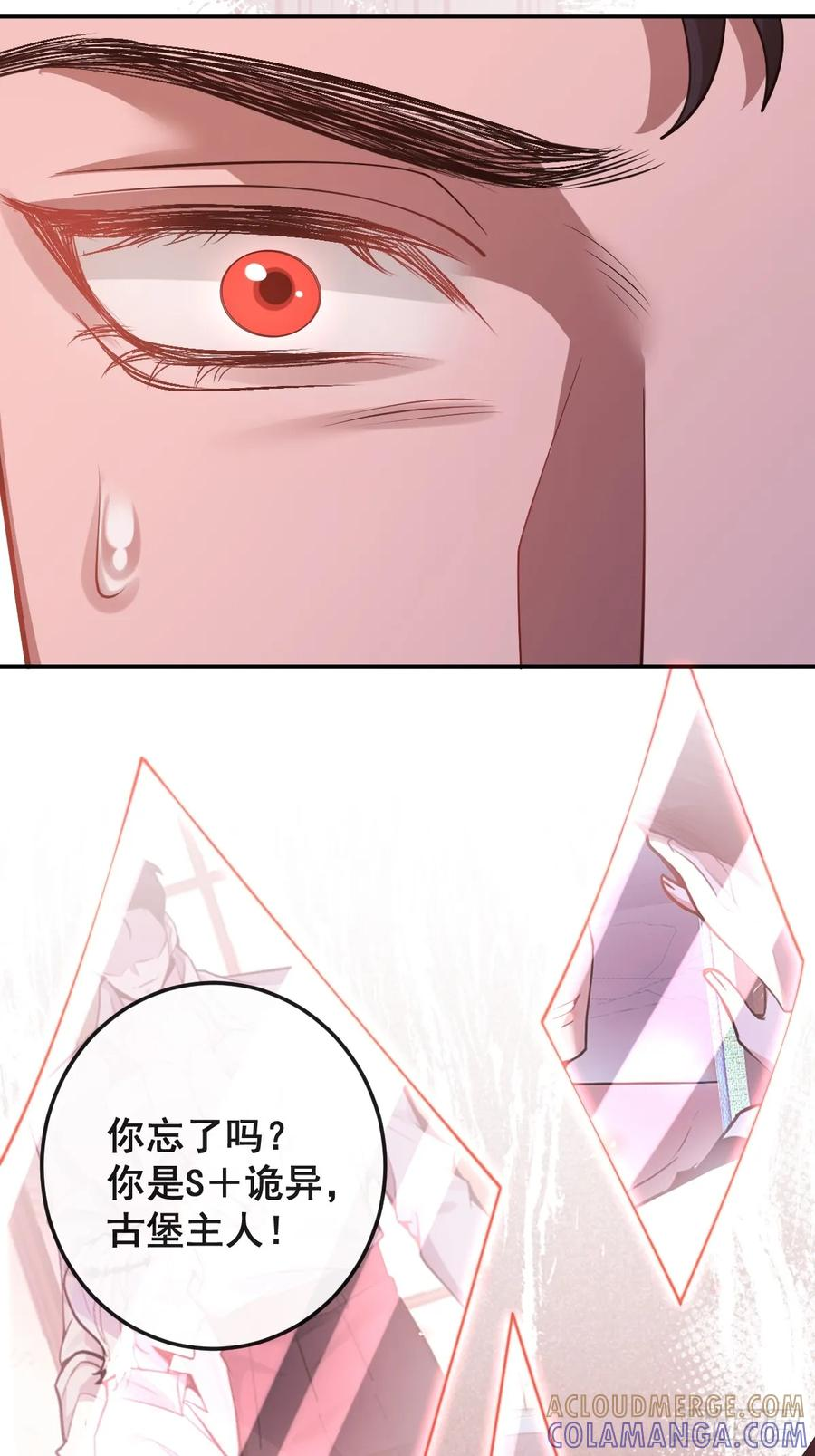 102-变化！ 第22页