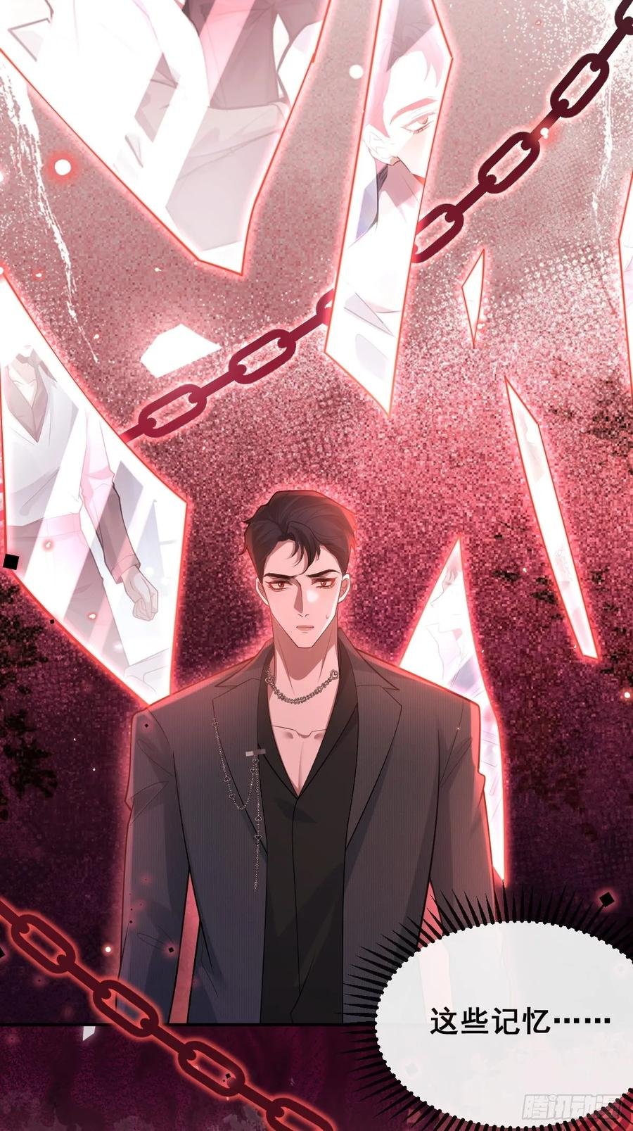 102-变化！ 第23页