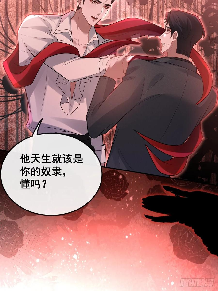 102-变化！ 第26页