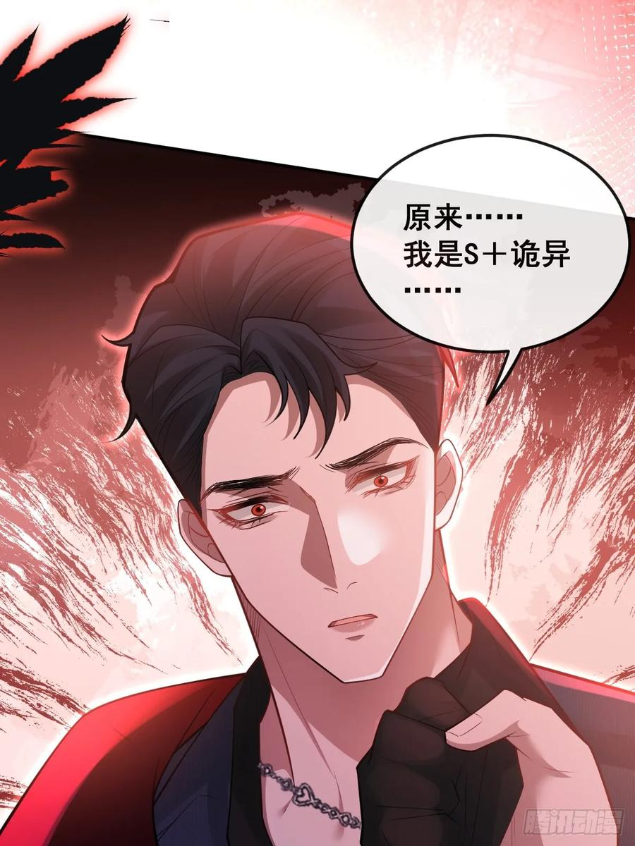 102-变化！ 第27页