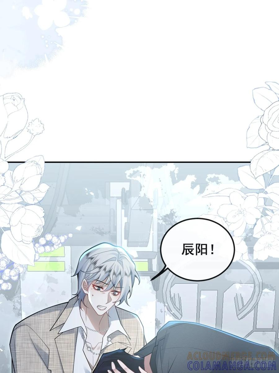 102-变化！ 第31页