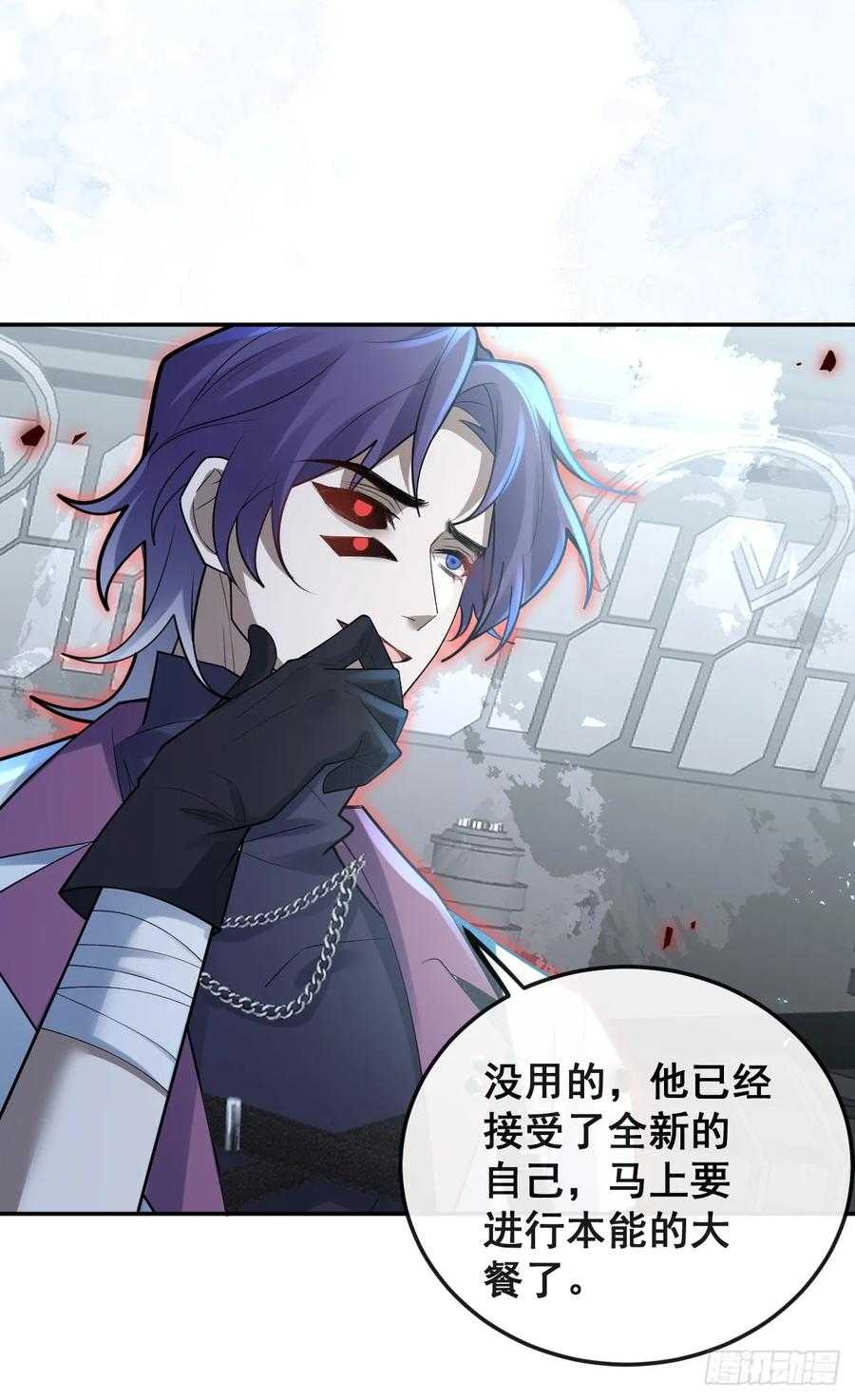 102-变化！ 第33页
