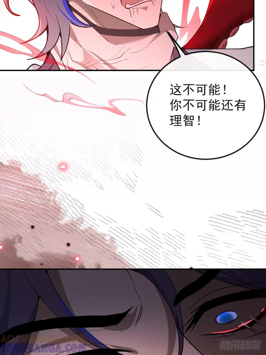 102-变化！ 第40页