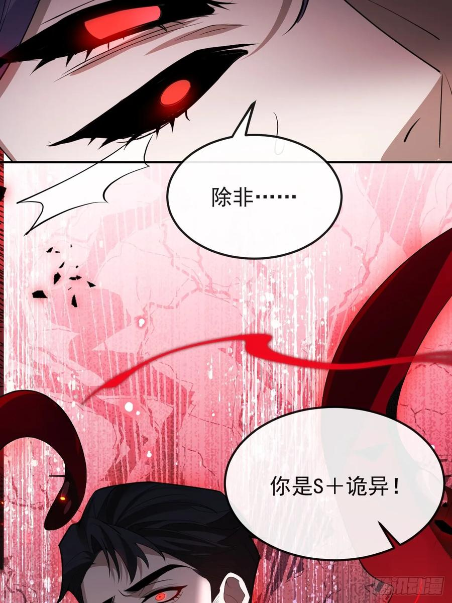 102-变化！ 第41页