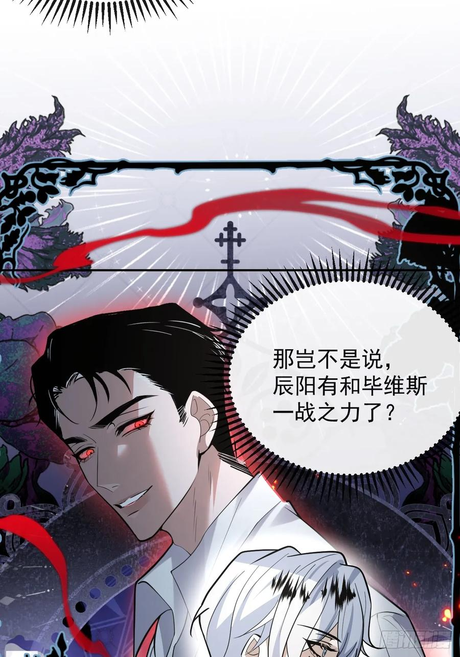 102-变化！ 第44页