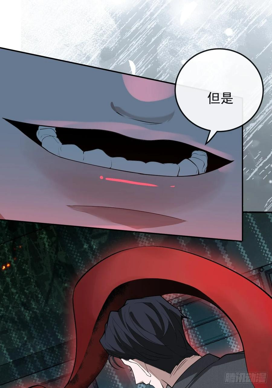 102-变化！ 第47页