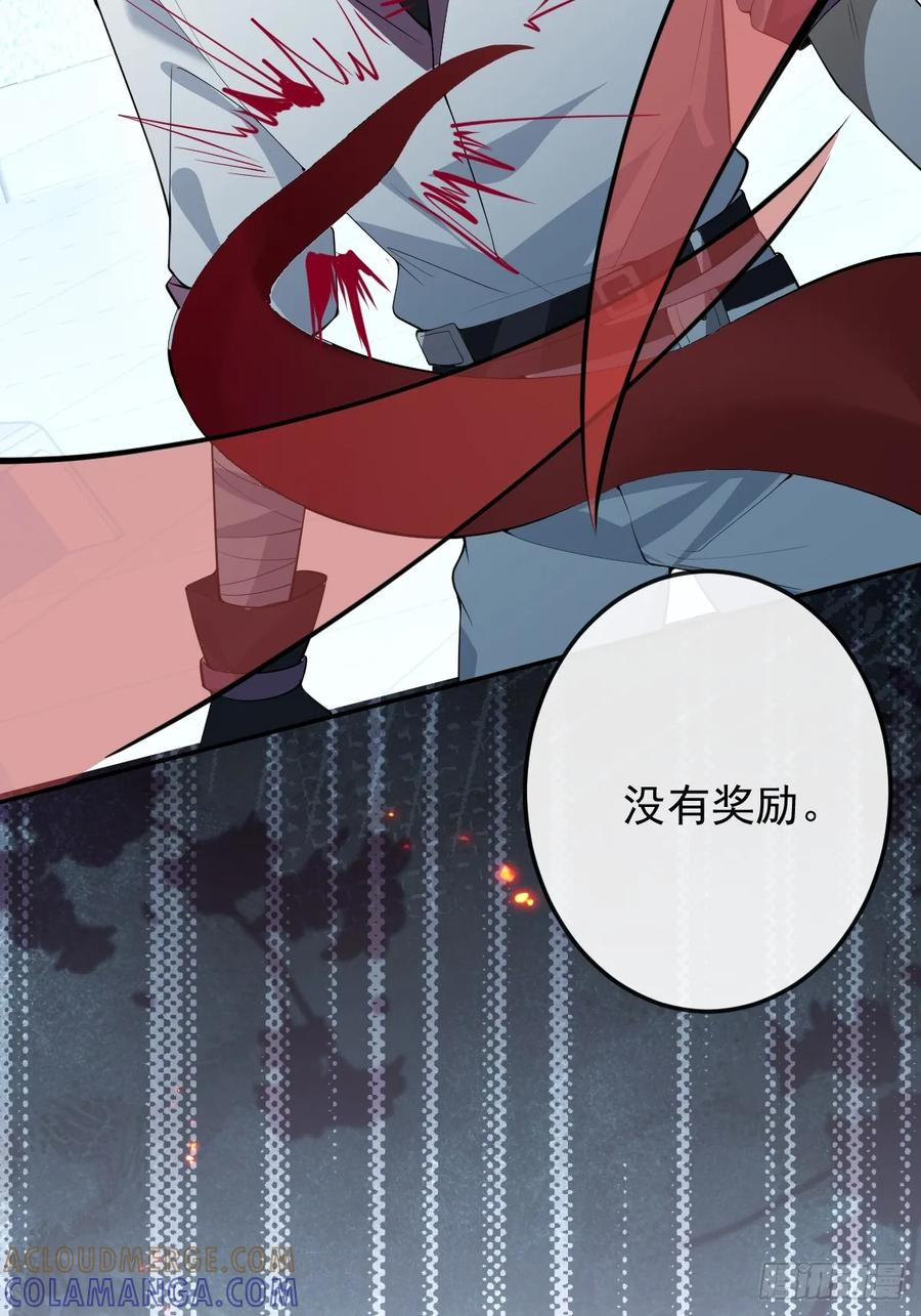102-变化！ 第49页