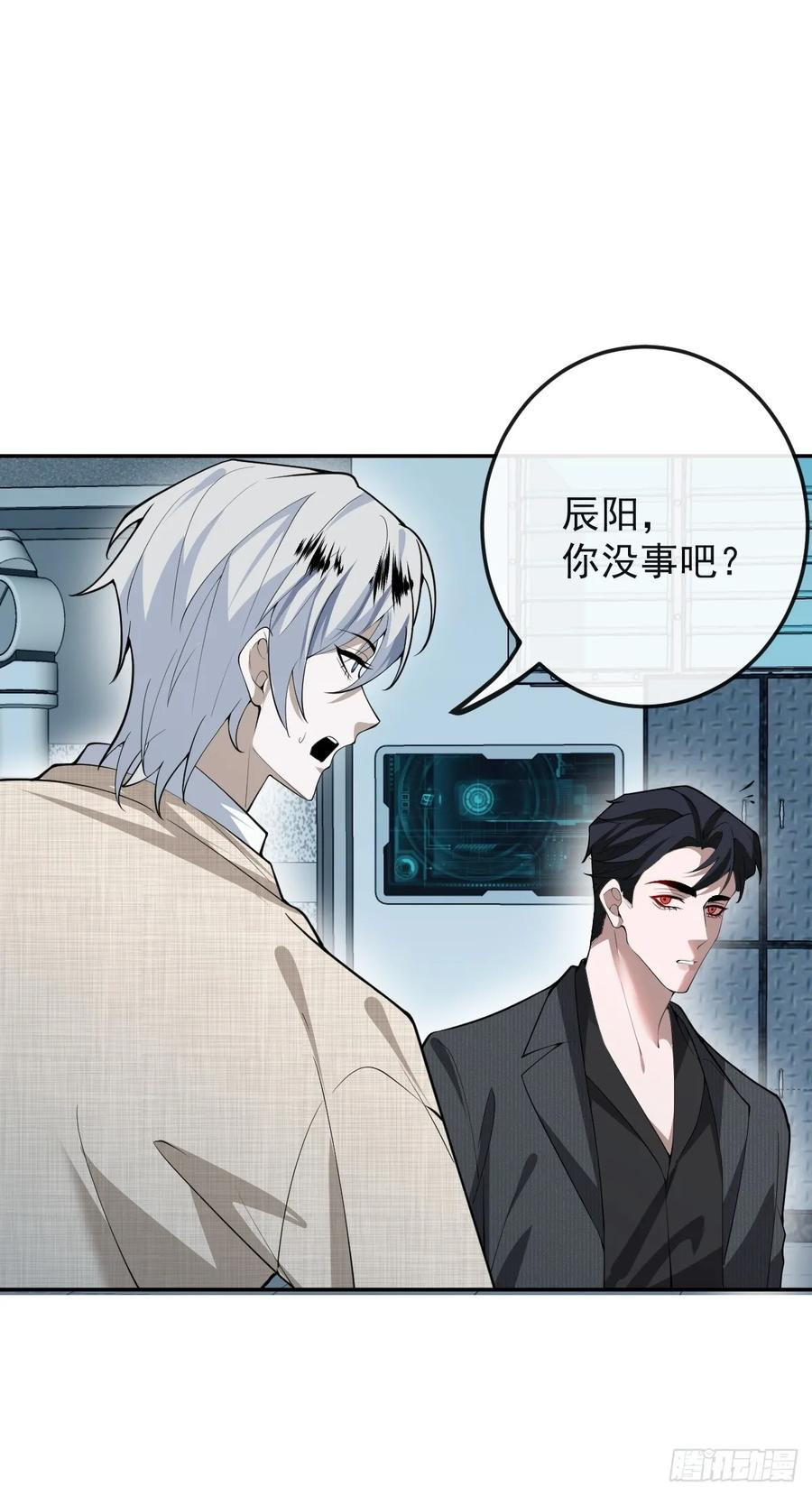 102-变化！ 第51页