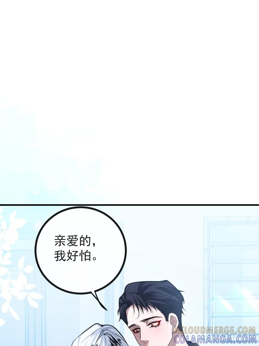 102-变化！ 第52页