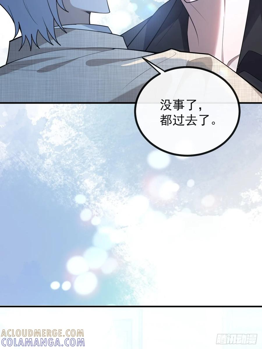 102-变化！ 第55页