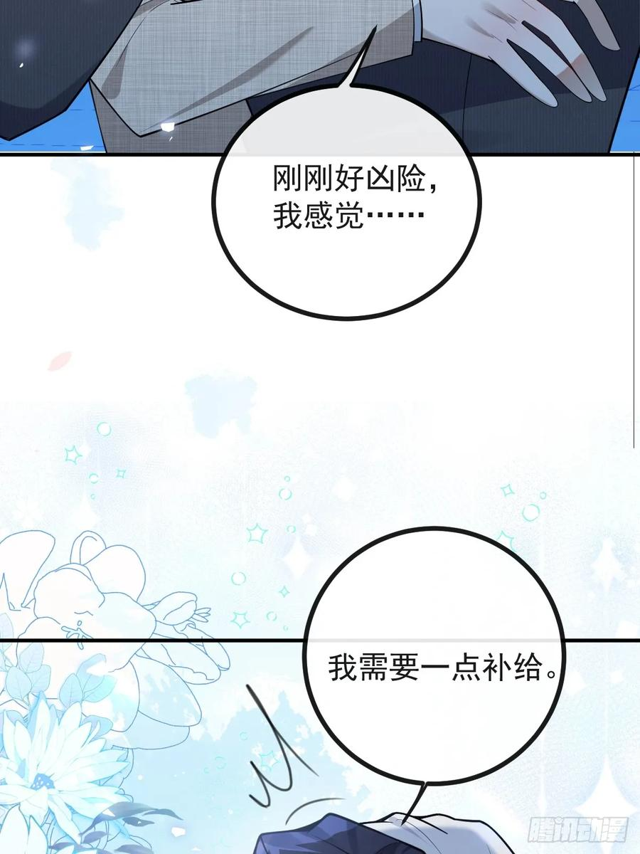 102-变化！ 第57页