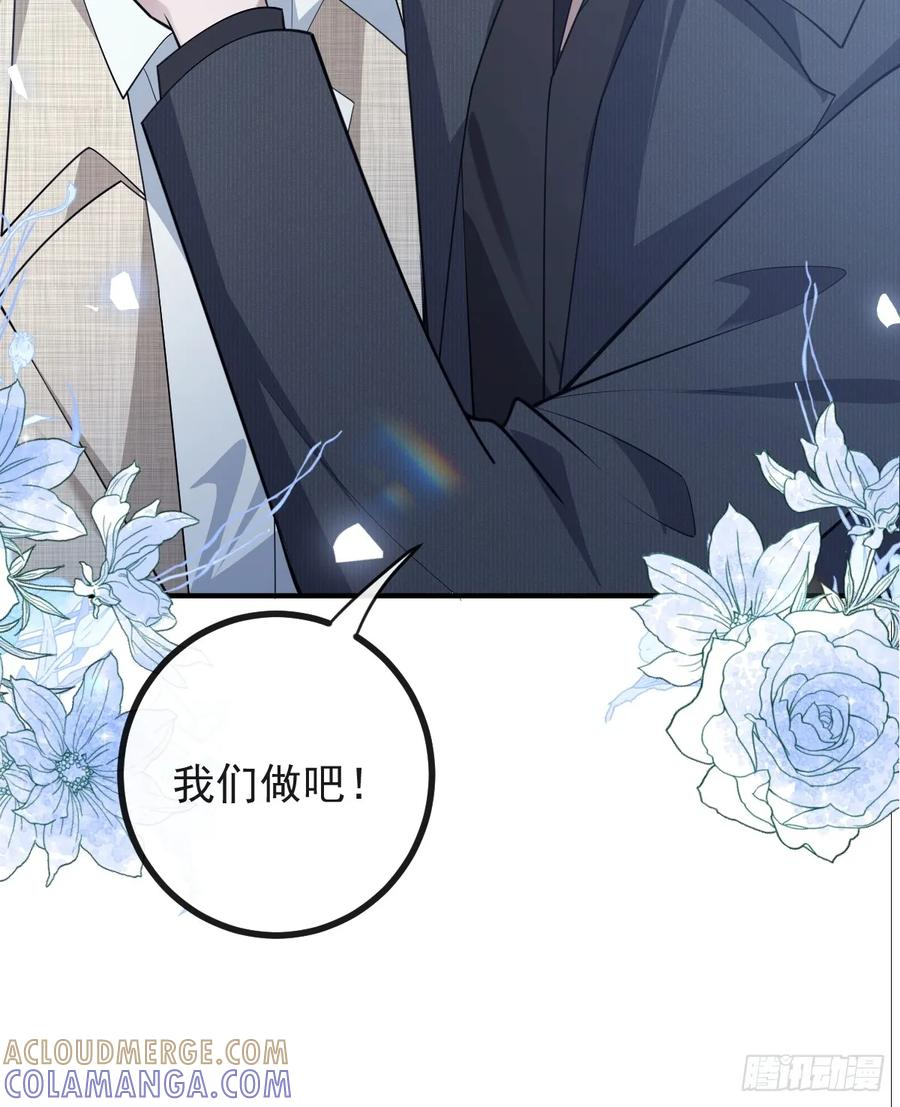 102-变化！ 第61页