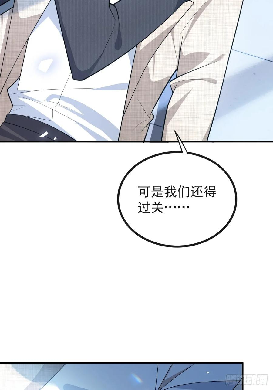 102-变化！ 第63页